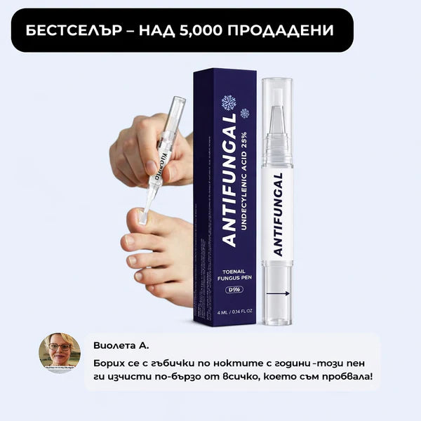 Stilou Antifungic BRUBO